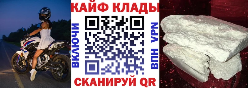 Где купить наркоту Райчихинск A PVP ГАШИШ Галлюциногенные грибы МАРИХУАНА