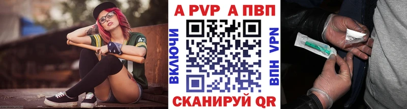 Alpha-PVP кристаллы Райчихинск