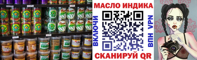 закладка Райчихинск Еда ТГК марихуана