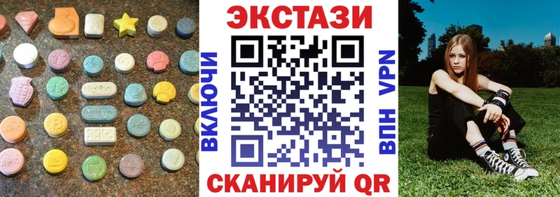 купить наркоту  Райчихинск  ЭКСТАЗИ диски 
