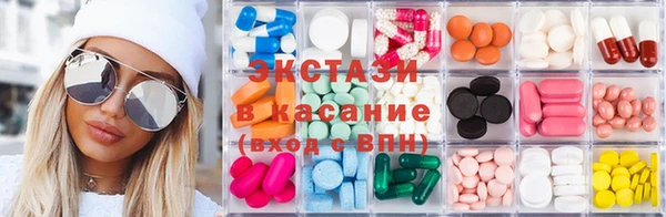 экстази Аркадак