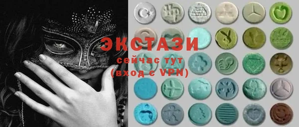 экстази Аркадак