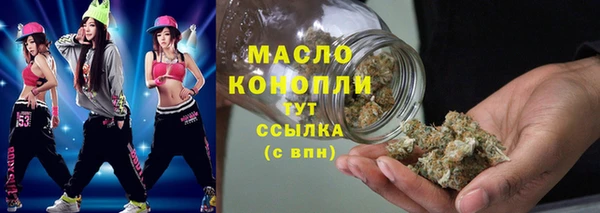 гашиш Армянск