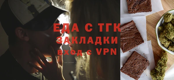 гашиш Армянск
