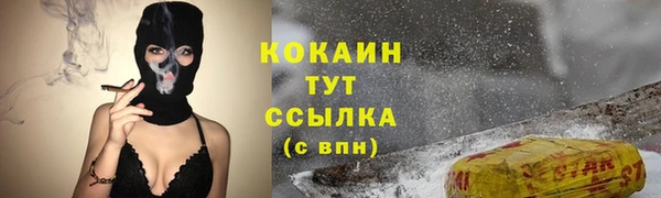 соль курить ск Арсеньев