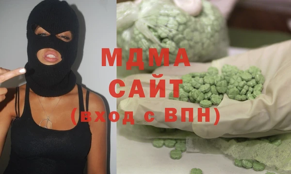 экстази Аркадак