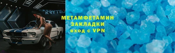 соль курить ск Арсеньев