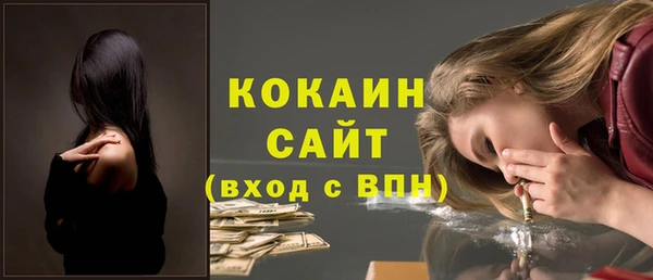 гашиш Армянск