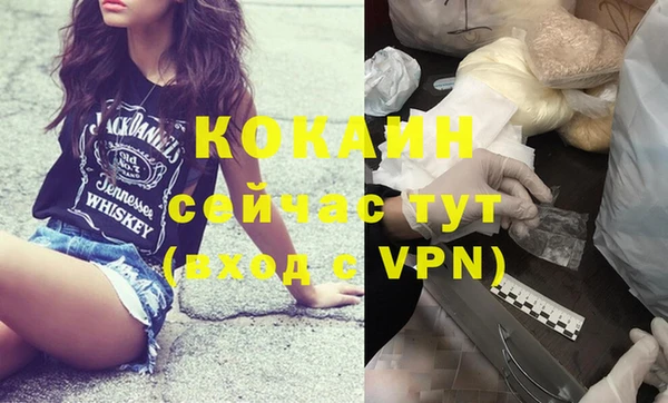 соль курить ск Арсеньев