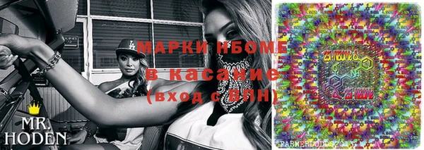 гашиш Армянск