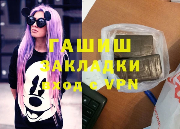 экстази Аркадак