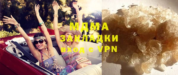 экстази Аркадак