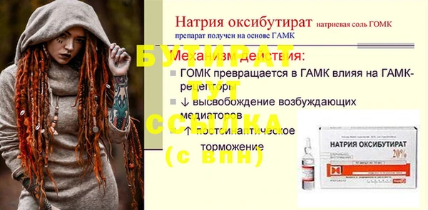 экстази Аркадак