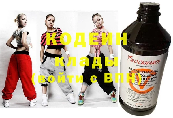 экстази Аркадак