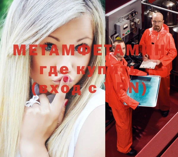 гашиш Армянск