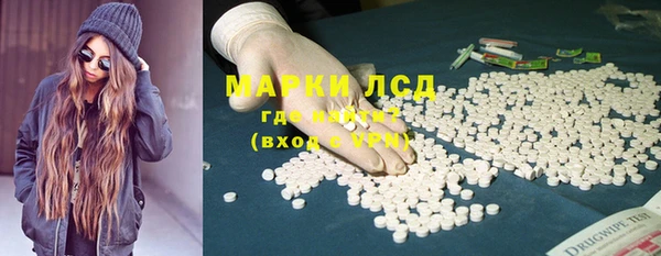 соль курить ск Арсеньев
