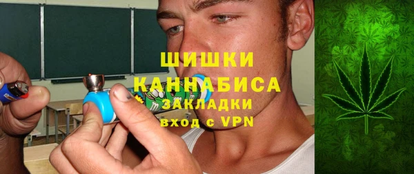 соль курить ск Арсеньев