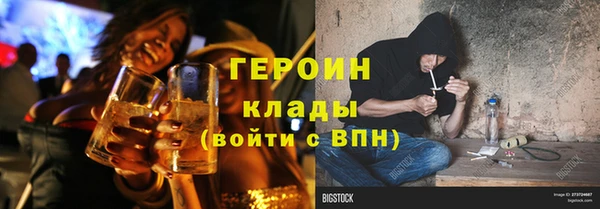 соль курить ск Арсеньев