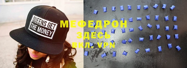 соль курить ск Арсеньев