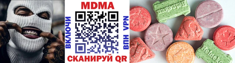 MDMA молли  Райчихинск 