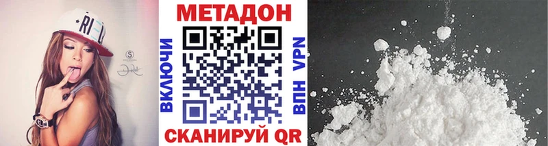Метадон мёд  ОМГ ОМГ как войти  Райчихинск 