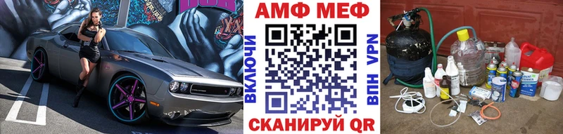 МЕТАМФЕТАМИН пудра  Райчихинск 