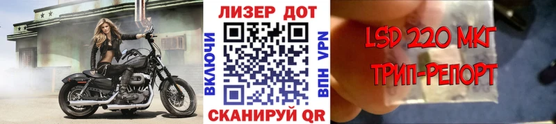 Марки N-bome 1,8мг  где купить   Райчихинск 